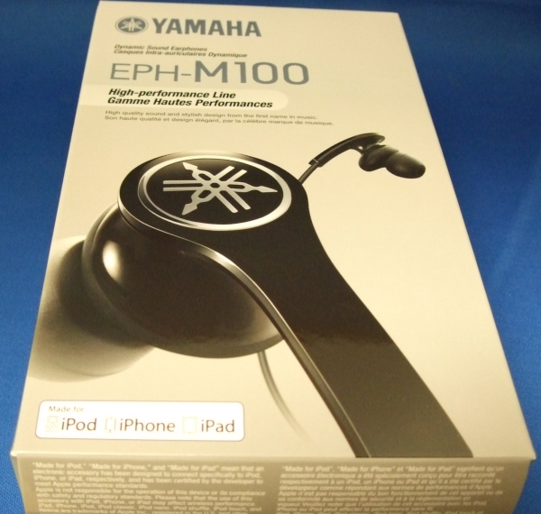 yamaha_m100_box_600p